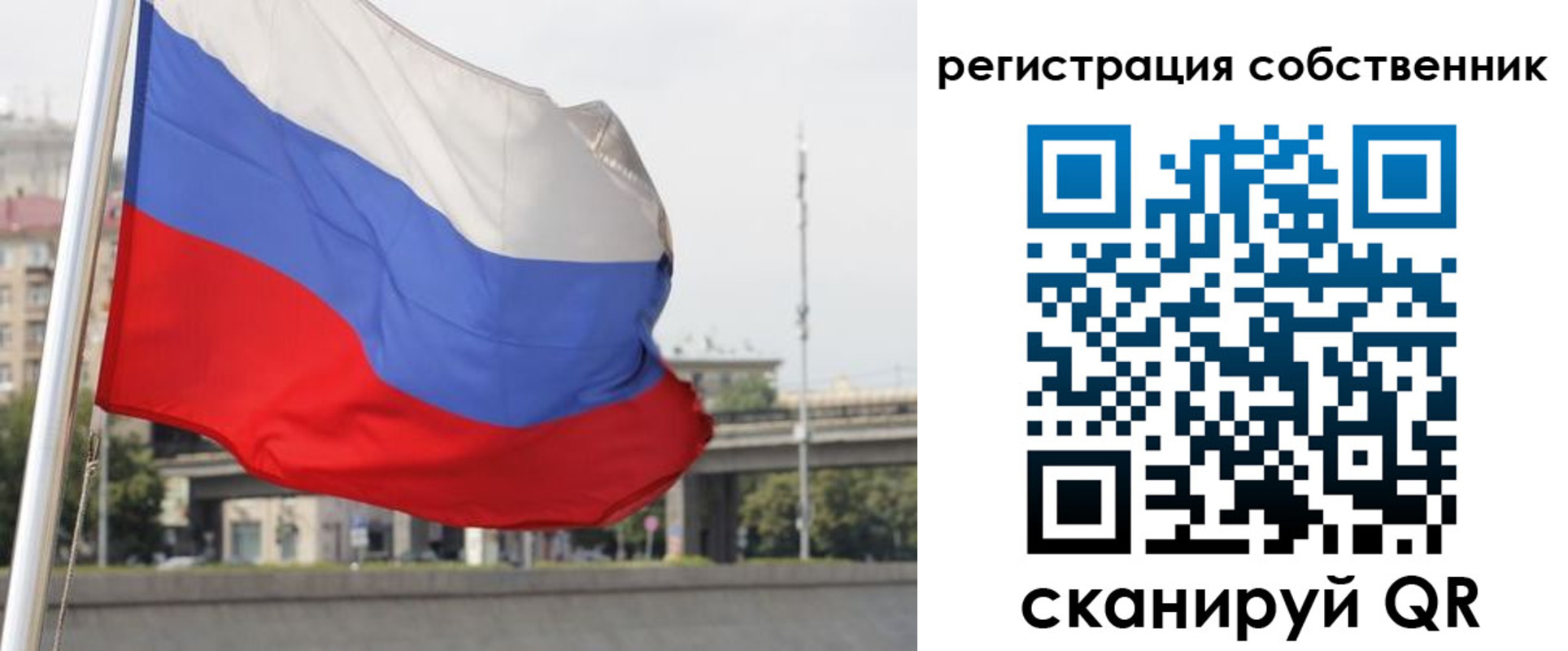 прописка для кредита в Пушкино
